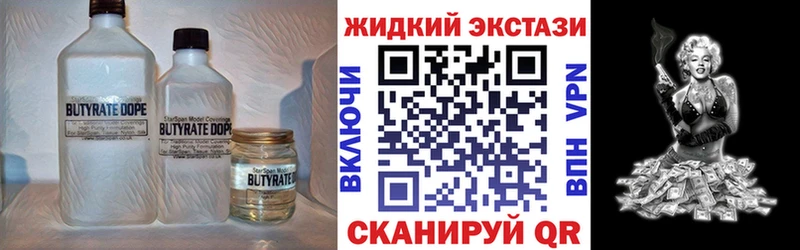 купить наркотики сайты  Нижний Ломов  Бутират буратино 