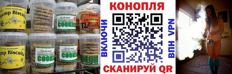 Еда ТГК марихуана Нижний Ломов