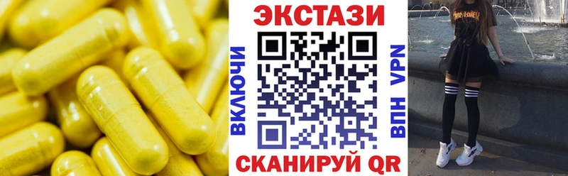 купить наркотики цена  блэк спрут вход  ЭКСТАЗИ VHQ  Нижний Ломов 