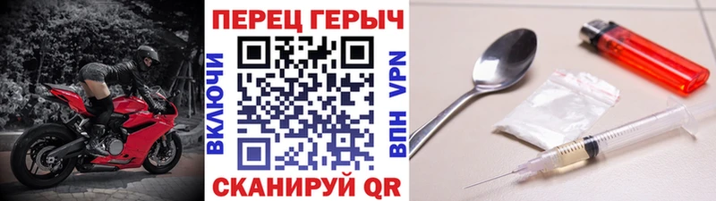 ГЕРОИН Heroin  hydra   Нижний Ломов 