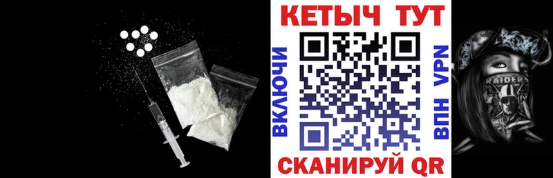 сколько стоит  Нижний Ломов  Кетамин ketamine 