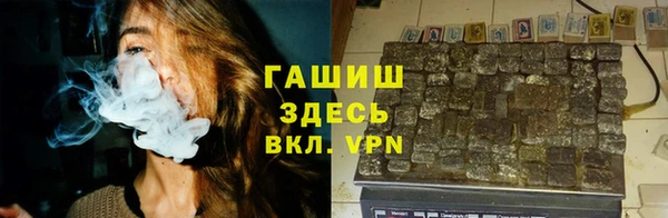 марихуана Балахна