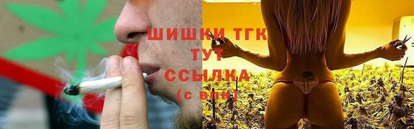 марихуана Балахна