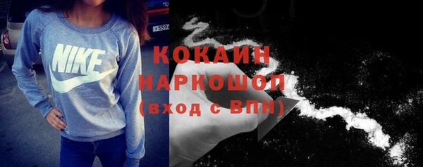 мяу мяу мука Протвино