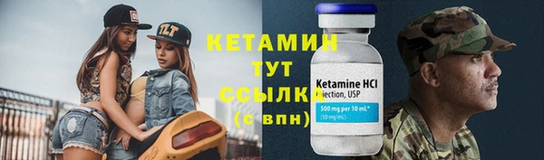 кокаин Балабаново