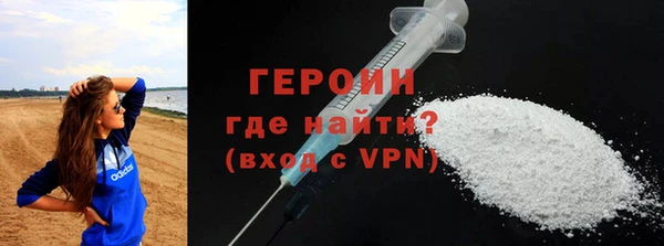 кокаин Балабаново