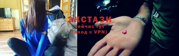мдма Пролетарск
