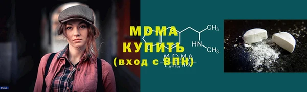 кристаллы Рославль