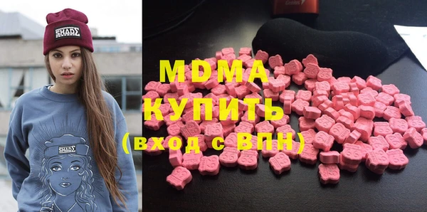 мяу мяу мука Протвино