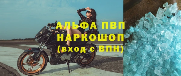 марихуана Балахна