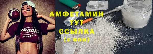 марихуана Балахна