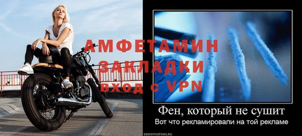 мяу мяу мука Протвино