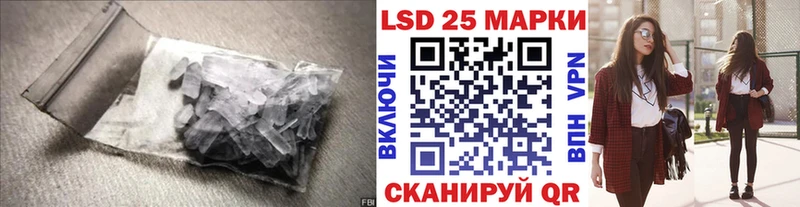 LSD-25 экстази ecstasy  Нижний Ломов 