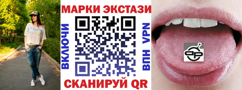 Марки 25I-NBOMe 1,8мг  ОМГ ОМГ ONION  Нижний Ломов 