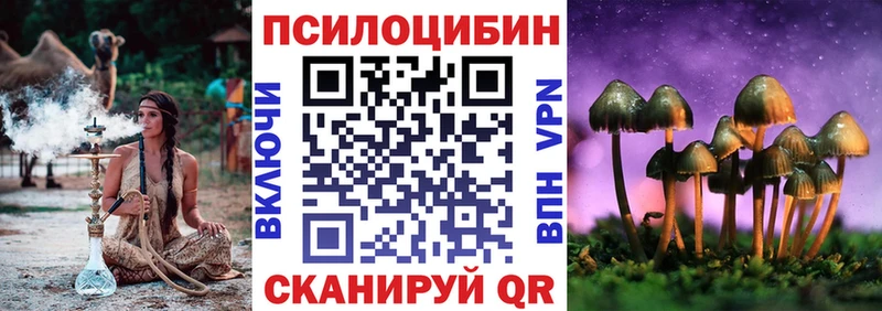 Галлюциногенные грибы ЛСД MEGA как войти Нижний Ломов